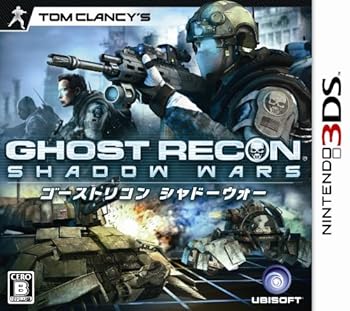 【中古】(未使用･未開封品)ゴーストリコン シャドーウォー - 3DS