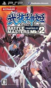 【中古】(未使用･未開封品)武装神姫BATTLE MASTERS Mk.2 - PSP｜ドリエム店
