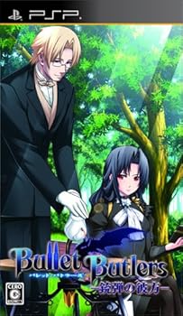 【中古】(未使用･未開封品)Bullet Butlers (通常版) - PSP