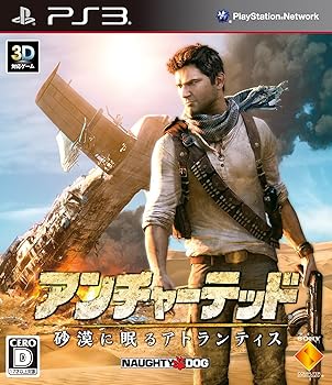 【中古】(未使用･未開封品)アンチャーテッド - 砂漠に眠るアトランティス - - PS3