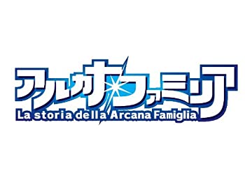 【中古】(未使用･未開封品)アルカナ・ファミリア La storia della Arcana Famiglia (通常版) - PSP