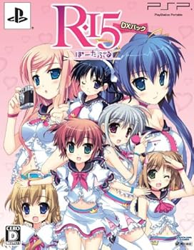 【中古】(未使用・未開封品)R-15 ぽーたぶる(DXパック) - PSP