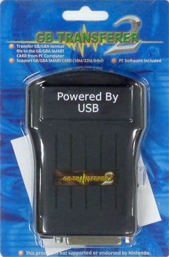 【中古】(未使用･未開封品)GB/GBA transferer2 / GBA吸出しツール・データーバックアップツール