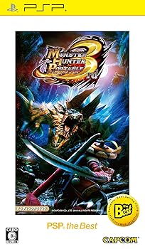 【中古】(未使用・未開封品)モンスターハンターポータブル 3rd PSP the Best|ドリエム店