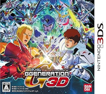 【中古】(未使用･未開封品)SDガンダム GGENERATION 3D(特典なし) - 3DS｜ドリエム店