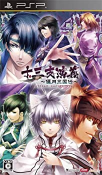 【中古】(未使用･未開封品)十三支演義~偃月三国伝~(通常版) - PSP