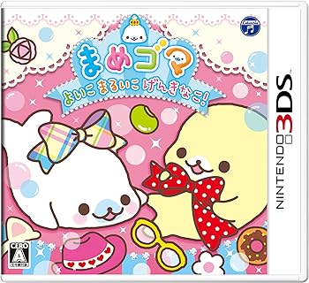 【中古】(未使用・未開封品)まめゴマ よいこ まるいこ げんきなこ! - 3DS|ドリエム店