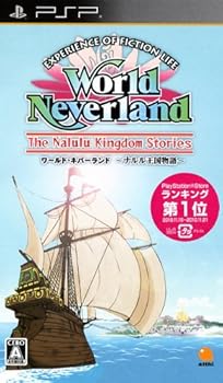 【中古】(未使用・未開封品)ワールド・ネバーランド ~ナルル王国物語~ - PSP|ドリエム店
