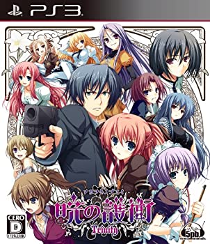【中古】(未使用・未開封品)暁の護衛 トリニティ(通常版) - PS3|ドリエム店