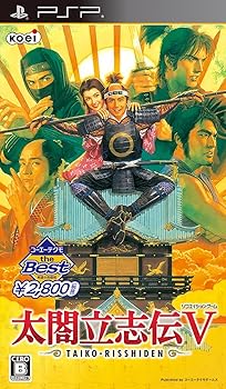 【中古】(未使用・未開封品)コーエーテクモ the Best 太閤立志伝V - PSP|ドリエム店