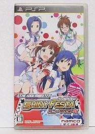 【中古】(未使用･未開封品)アイドルマスター シャイニーフェスタ ハニー サウンド - PSP