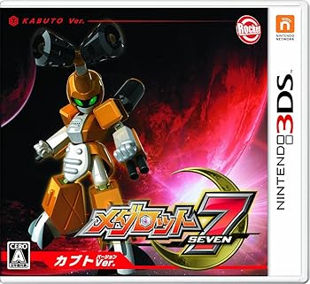 【中古】(未使用･未開封品)メダロット7 カブトVer. (特典なし) - 3DS
