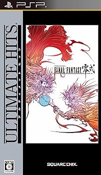 【中古】(未使用･未開封品)アルティメット ヒッツ ファイナルファンタジー零式 - PSP