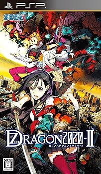 【中古】(未使用･未開封品)セブンスドラゴン2020-II - PSP｜ドリエム店