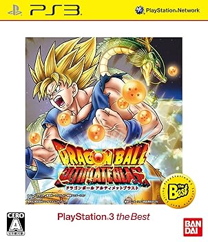 【中古】(未使用･未開封品)ドラゴンボール アルティメットブラスト PlayStation 3 the Best - PS3