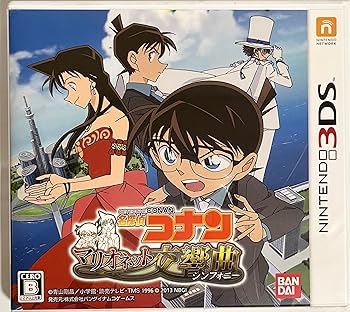 【中古】(未使用・未開封品)名探偵コナン マリオネット交響曲 - 3DS|ドリエム店