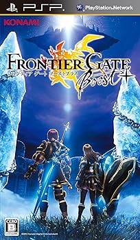 【中古】(未使用・未開封品)FRONTIER GATE Boost+ (フロンティアゲート ブーストプラス) - PSP
