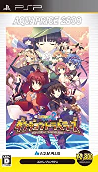 【中古】(未使用･未開封品)ToHeart2 ダンジョントラベラーズ AQUAPRICE2800 - PSP