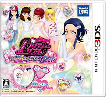 【中古】(未使用･未開封品)プリティーリズム マイ☆デコレインボーウエディング(限定レアストーン同梱) (特典なし) - 3DS｜ドリエム店