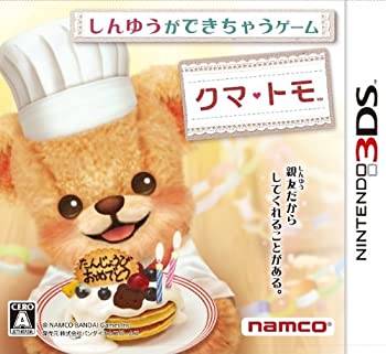 【中古】(未使用･未開封品)クマ・トモ - 3DS