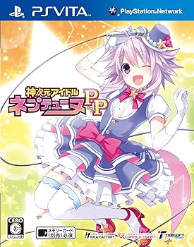 【中古】(未使用･未開封品)神次元アイドル ネプテューヌPP (通常版) - PS Vita