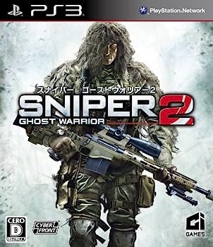 【中古】(未使用･未開封品)スナイパー ゴーストウォリアー2 - PS3