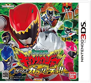 【中古】(未使用･未開封品)獣電戦隊キョウリュウジャー ゲームでガブリンチョ!! - 3DS