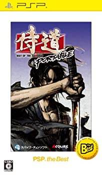 【中古】(未使用･未開封品)侍道ポータブル PSP the Best