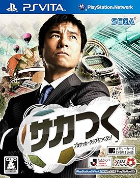 【中古】(未使用･未開封品)サカつく プロサッカークラブをつくろう! - PSVita
