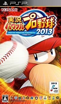【中古】(未使用･未開封品)実況パワフルプロ野球2013 - PSP