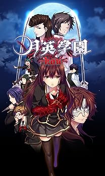 【中古】(未使用･未開封品)月英学園 -kou- - PS Vita 17,820円