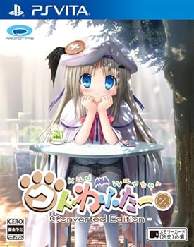 【中古】(未使用･未開封品)クドわふたー Converted Edition - PSVita