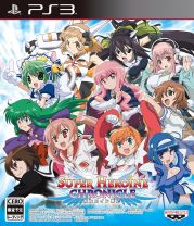【中古】(未使用･未開封品)超ヒロイン戦記 - PS3｜ドリエム店