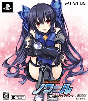 【中古】(未使用･未開封品)超女神信仰 ノワール 激神ブラックハート(限定版) (ラステイション製ねぷぎゅあ「ノワール」、オリジナルドラマCD「ネプテューヌ激白! 同梱) - P｜ドリエム店