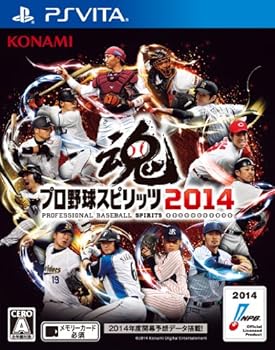 【中古】(未使用･未開封品)プロ野球スピリッツ2014 - PS Vita