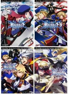 【中古】(未使用･未開封品)BLAZBLUE-ブレイブルー- カラミティトリガー 文庫 1-4巻セット (富士見ドラゴンブック)