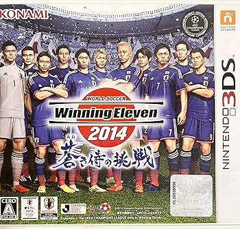 【中古】(未使用･未開封品)ワールドサッカー ウイニングイレブン 2014 蒼き侍の挑戦 - 3DS｜ドリエム店