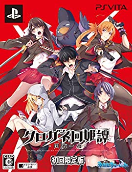 【中古】(未使用･未開封品)クロガネ回姫譚 -閃夜一夜- (限定版) (特典 「書下ろし小説」 「デカパスケース」 同梱) - PS Vita｜ドリエム店