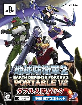 【中古】(未使用･未開封品)地球防衛軍2 PORTABLE V2 ダブル入隊パック - PS Vita