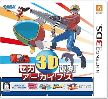 【中古】(未使用・未開封品)セガ3D復刻アーカイブス - 3DS|ドリエム店