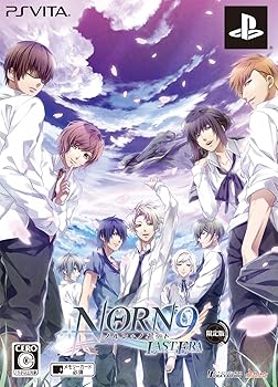 【中古】(未使用･未開封品)ノルン+ノネット ラスト イーラ 限定版 - PS Vita｜ドリエム店