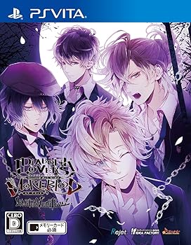 【中古】(未使用･未開封品)DIABOLIK LOVERS MORE,BLOOD LIMITED V EDITION - PS Vita
