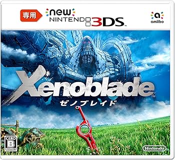 【中古】(未使用･未開封品)Newニンテンドー3DS専用 ゼノブレイド(特典無し)