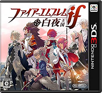 【中古】(未使用･未開封品)ファイアーエムブレムif 白夜王国 - 3DS