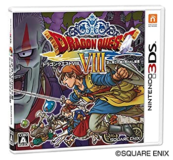 【中古】(未使用･未開封品)ドラゴンクエストVIII 空と海と大地と呪われし姫君 - 3DS