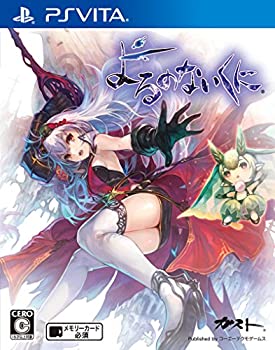 【中古】(未使用･未開封品)よるのないくに - PS Vita