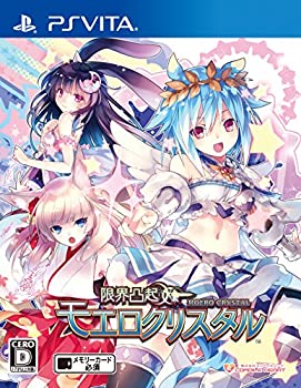 【中古】(未使用･未開封品)限界凸起 モエロクリスタル - PS Vita