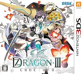 【中古】(未使用･未開封品)セブンスドラゴンIII code:VFD - 3DS