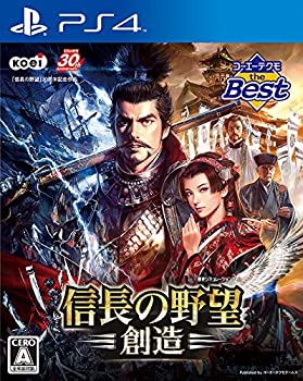 【中古】(未使用･未開封品)コーエーテクモ the Best 信長の野望・創造 - PS4