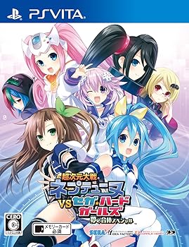 【中古】(未使用･未開封品)超次元大戦 ネプテューヌVSセガ・ハード・ガールズ 夢の合体スペシャル - PS Vita